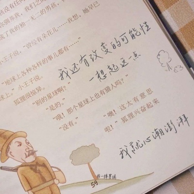 绛县福瑞交流群